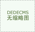 工科专业成